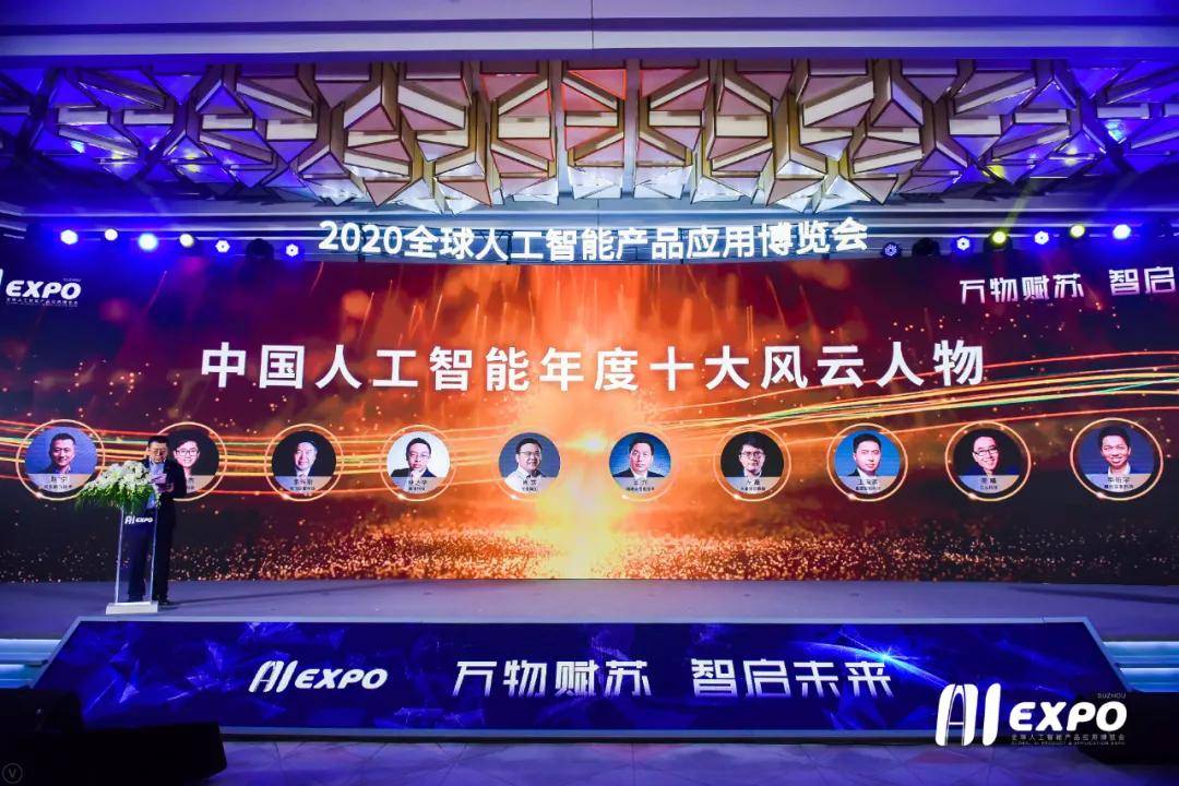 人工智能投资热度不减 知名基金经理持续加码