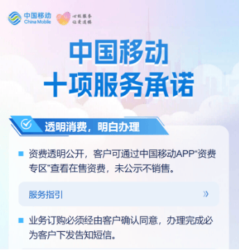 三大运营商，集体公告！