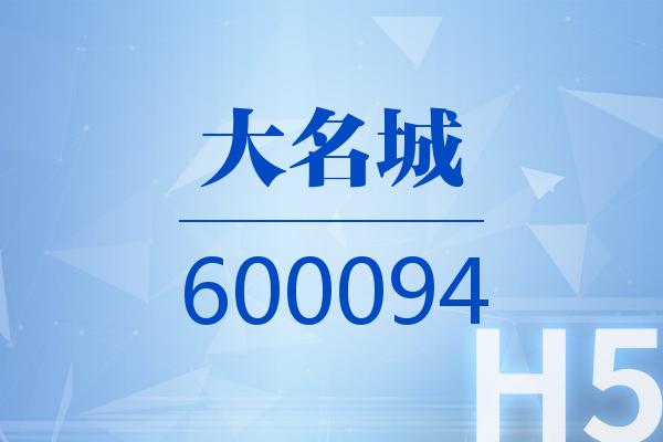 神州细胞:2025年预亏5.2亿元―5.8亿元 同比由盈转亏