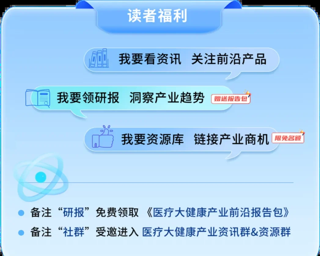 智能穿戴设备的“诊断”可信吗