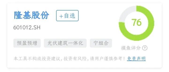 万科公布业绩预告!2025年交付11.7万套