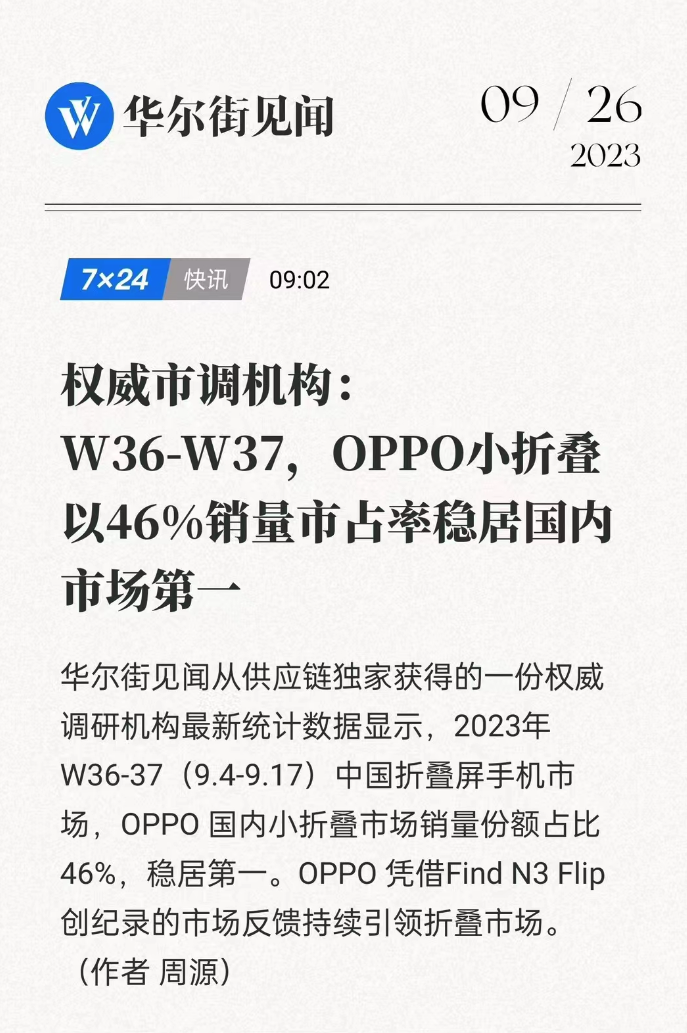 王石朋友圈发文