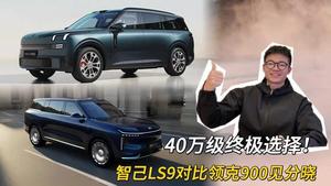 德赛西威公布国际专利申请：“一种挡风玻璃控制方法及控制系统”