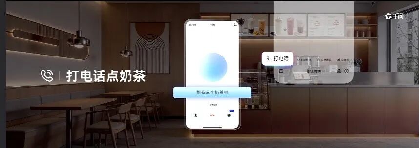 阿里多业务春节前赶工，要到千问App上“包饺子”