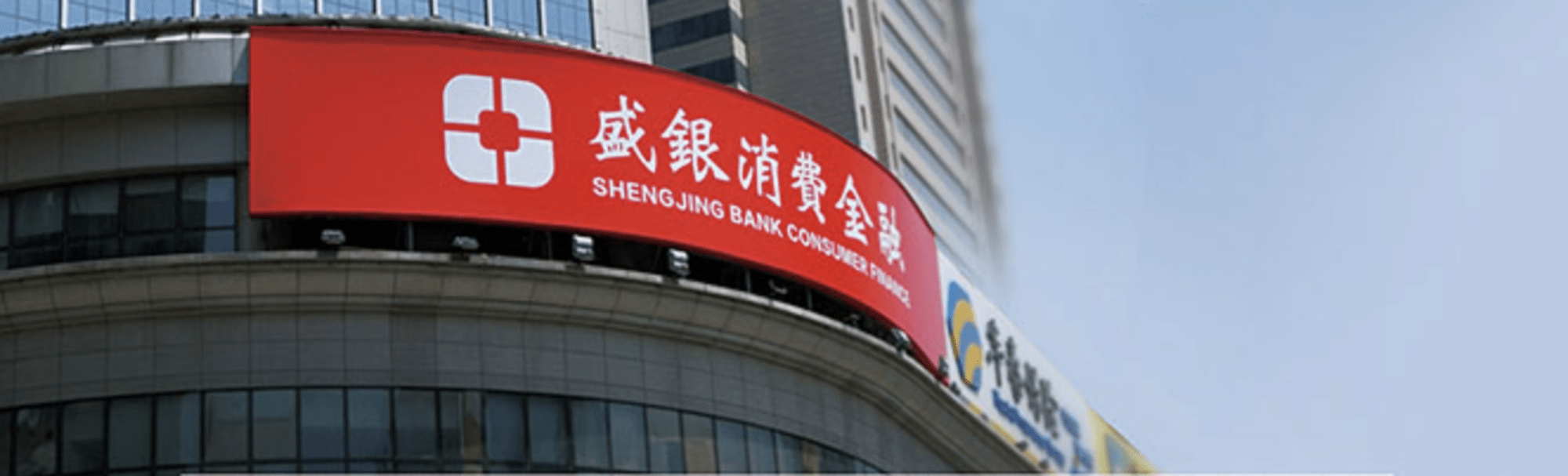 燕京啤酒:截至2026年1月30日,公司股东总户数为47,607户