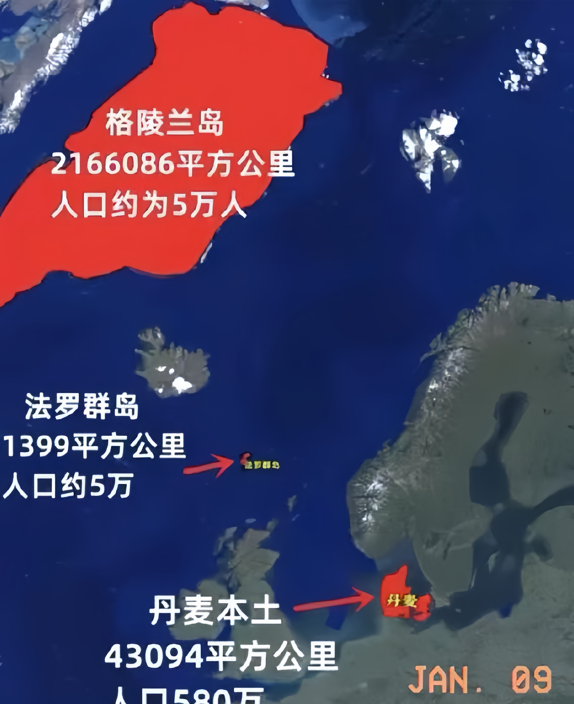 事关格陵兰岛稀土矿，A股稀土龙头遭遇利空：参股公司声称其“增持权”已失效