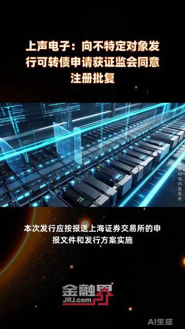 西南证券不超140亿元公司债券发行获证监会注册批复