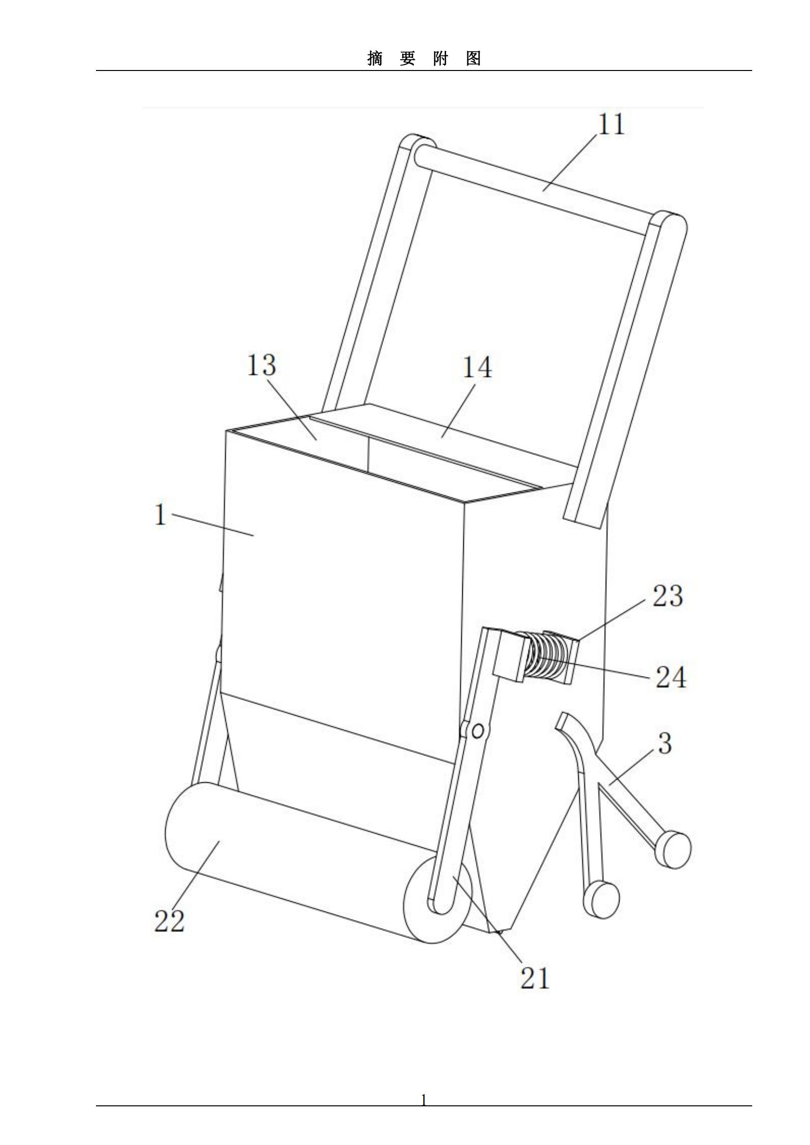 中天科技获得实用新型专利授权：“组合式光纤盘具”