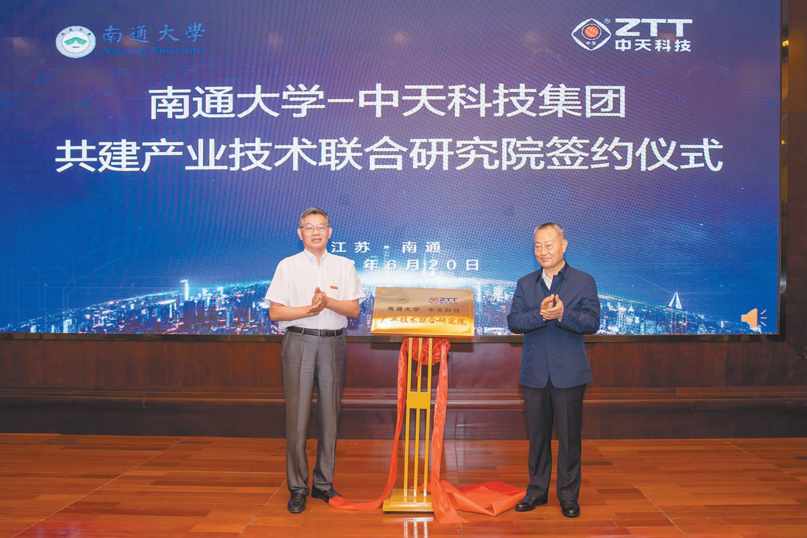 中天科技获得实用新型专利授权：“组合式光纤盘具”