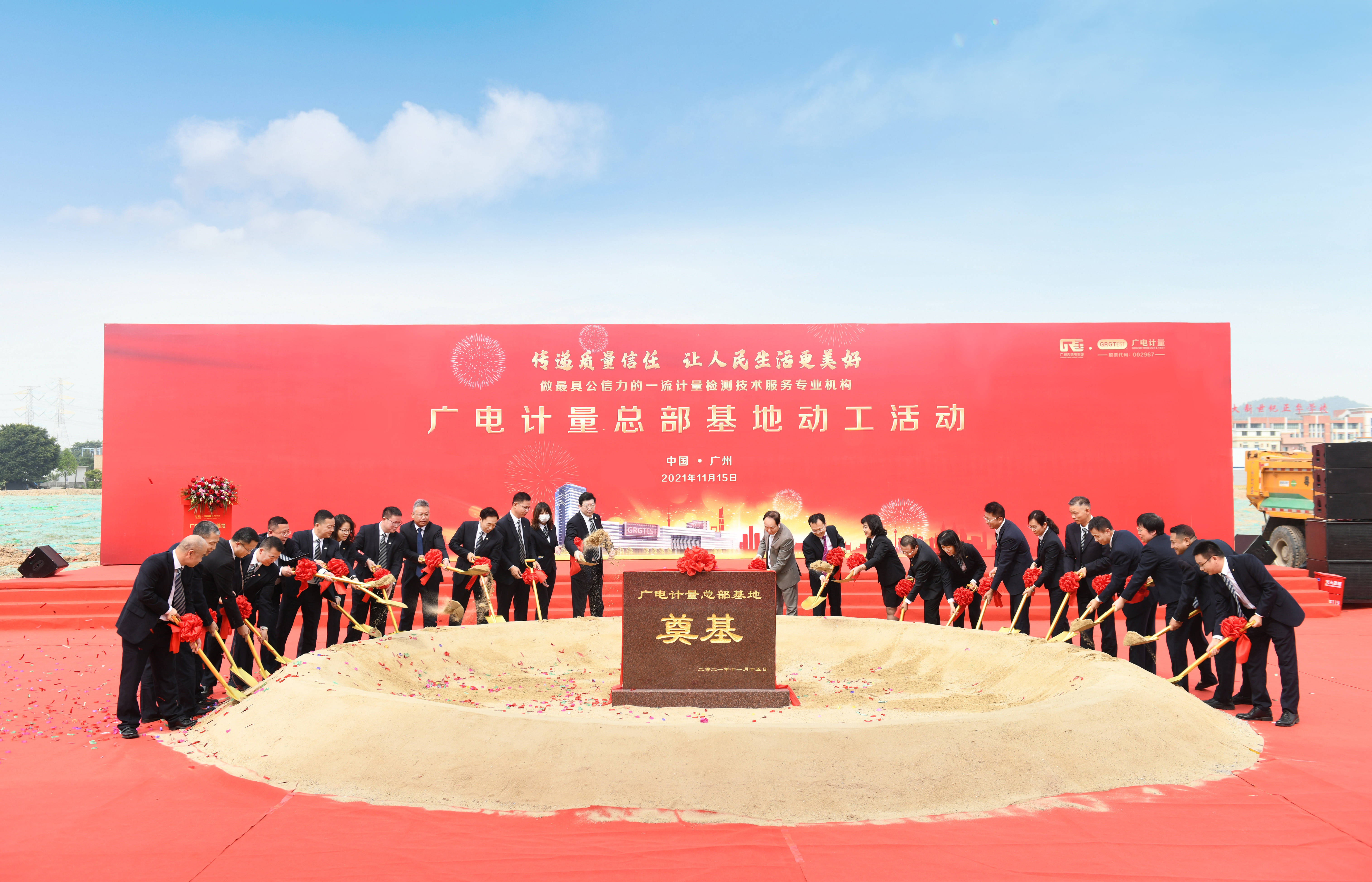 广电计量：溢价定增13亿元 加速打造国有科研检测龙头