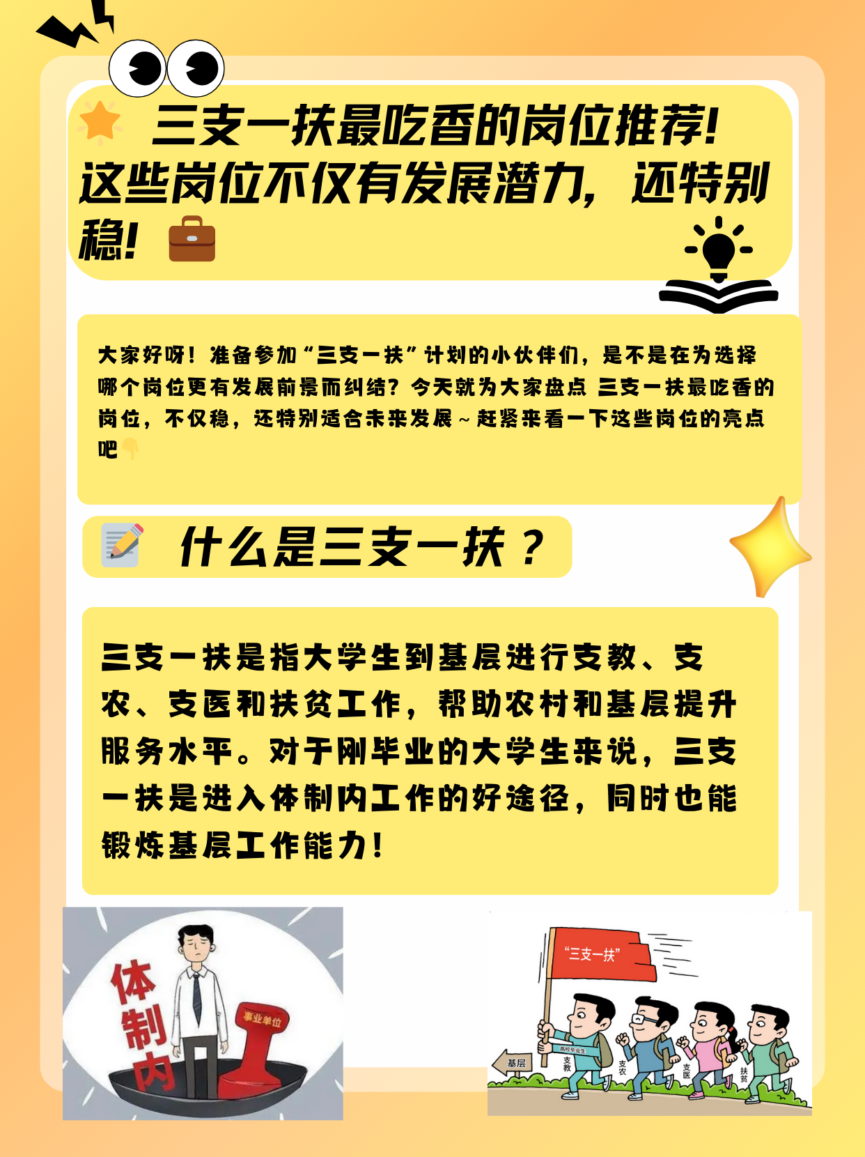 夯实就业根基 护航“一老一小” 多地聚力勾勒2026民生“幸福图”