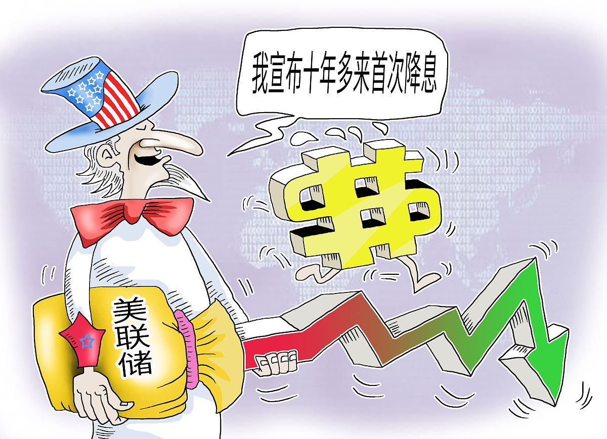 中金:沃什的提名短期对降息路径影响有限 但可能导致美元流动性的预期修正