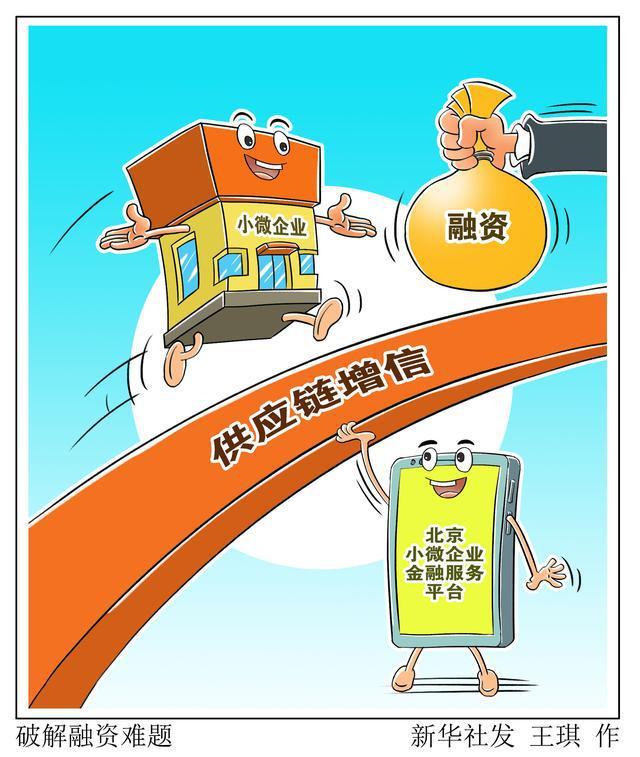 新规持续发威 多家中小行暂停新增助贷联合贷业务