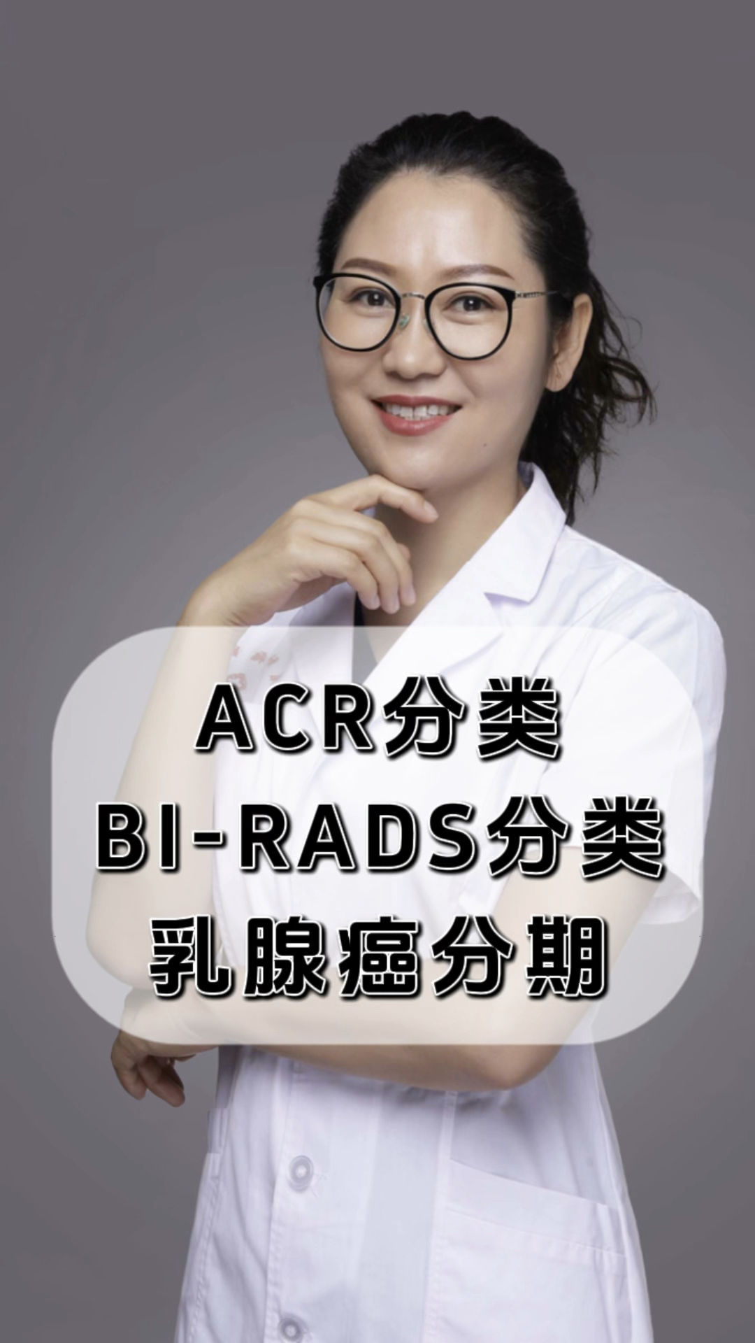 AI辅助乳腺筛查可显著降低“间期癌”风险