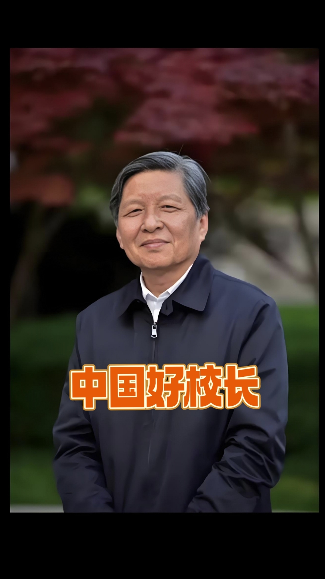 福耀科技大学校长王树国：社会与大学已形成“知识逆转”，企业对技术的关心和熟知程度远超想象