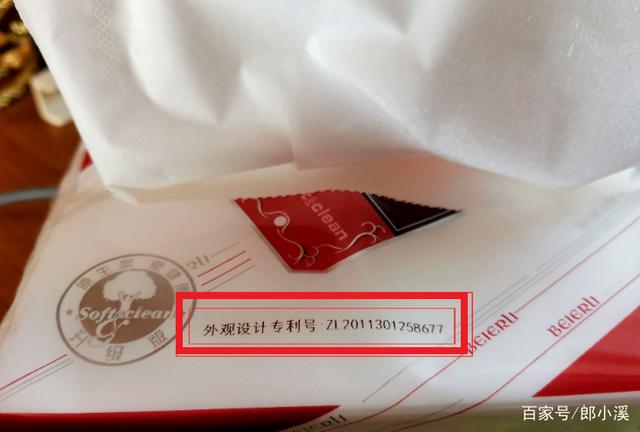 天奇股份获得实用新型专利授权：“多孔位定位销限位组件及车身载具”