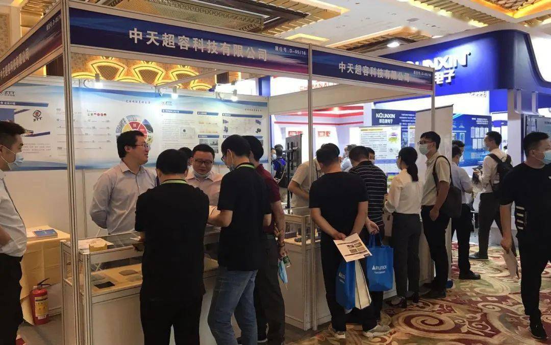 中天科技获得实用新型专利授权:“架空导线”