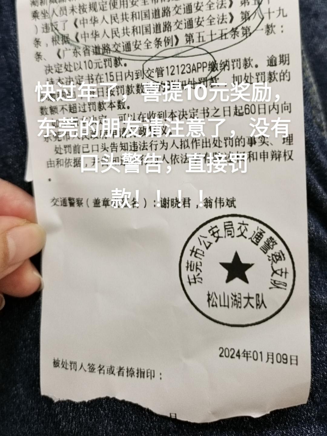 鼎信通讯高管涉嫌短线交易 被警告并罚款12万元