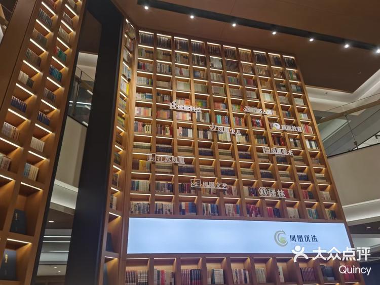 新华百货录得4天3板