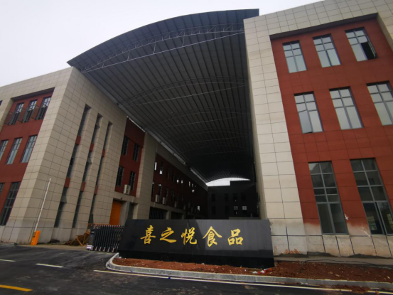 上饶市产业投资发展集团有限公司首期公司债券成功发行