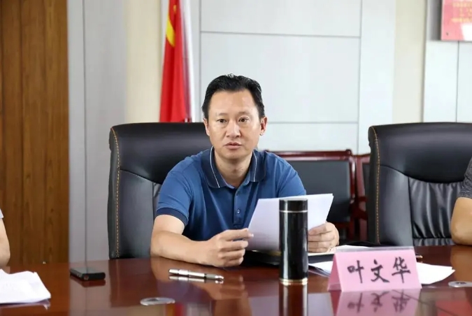 上饶市产业投资发展集团有限公司首期公司债券成功发行