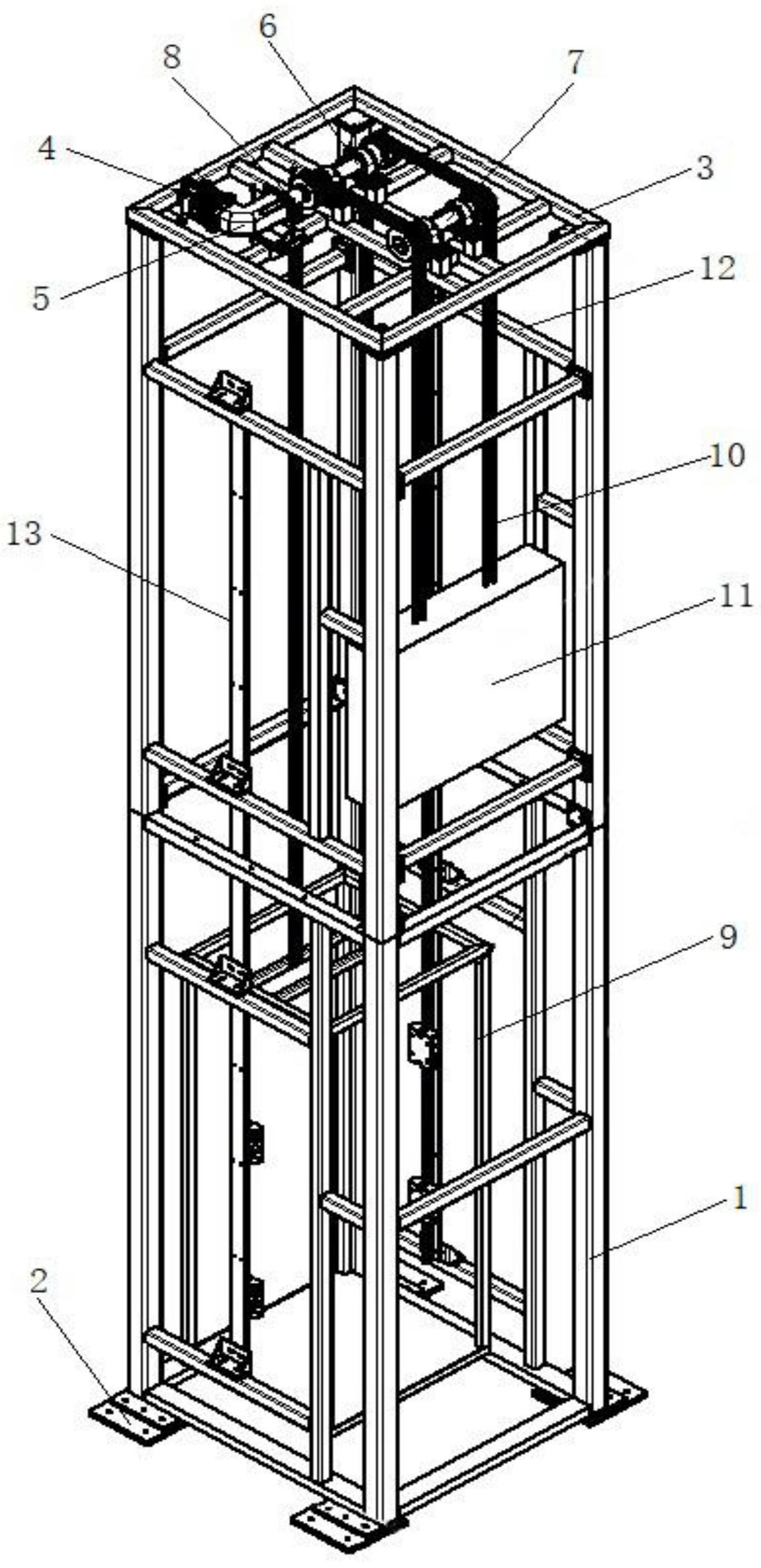 格力电器获得发明专利授权：“电梯轿厢、控制方法及电梯”