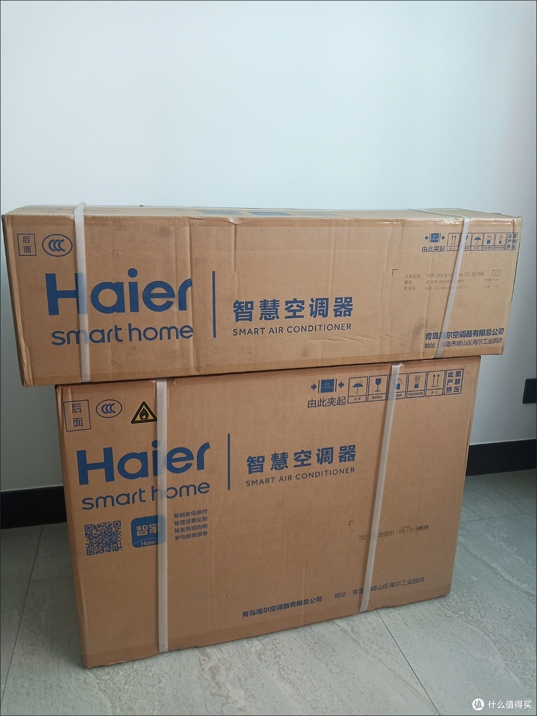 海尔智家获得发明专利授权：“空调控制方法、装置、空调及介质”