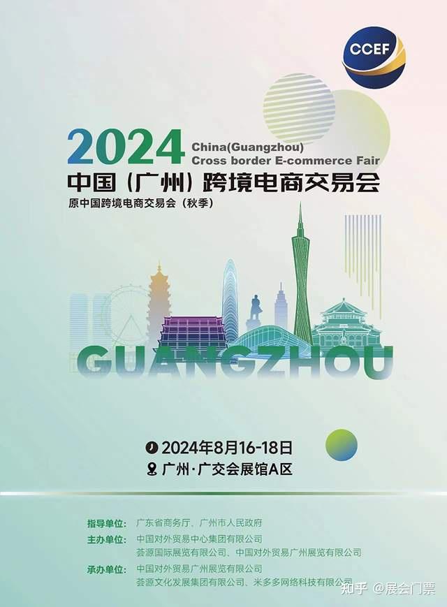八部门发文推进汽车数据 高效便利安全跨境流动
