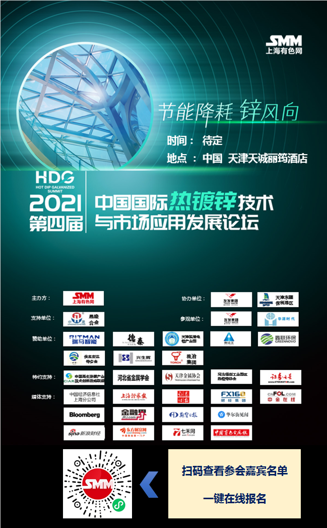 中信银行AIC落户广州;A股上市银行再现股东、高管增持潮 | 金融早参