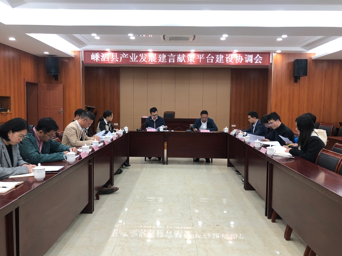 中央网信办召开《生活服务类平台算法负面清单（试行）》推进部署会议