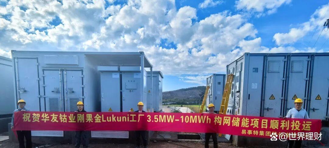 易事特现4笔大宗交易 合计成交863.42万股