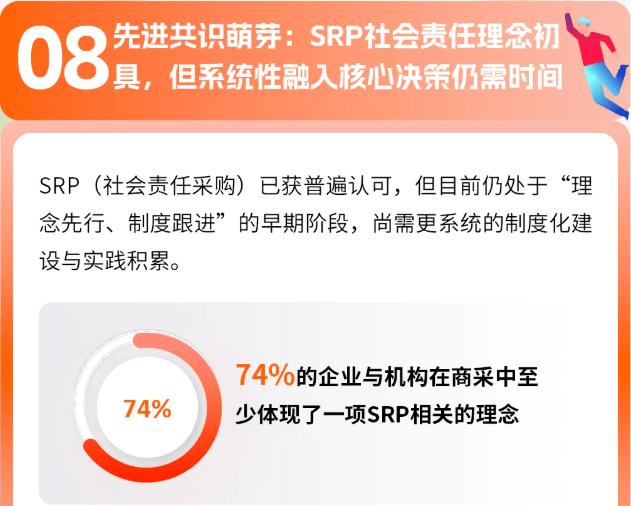 科学与健康丨解码洞察南极冰山变化的“千里眼”