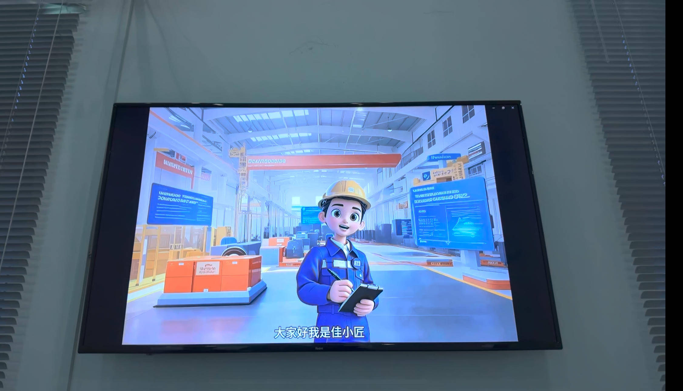 佳电股份:公司全部都有供货