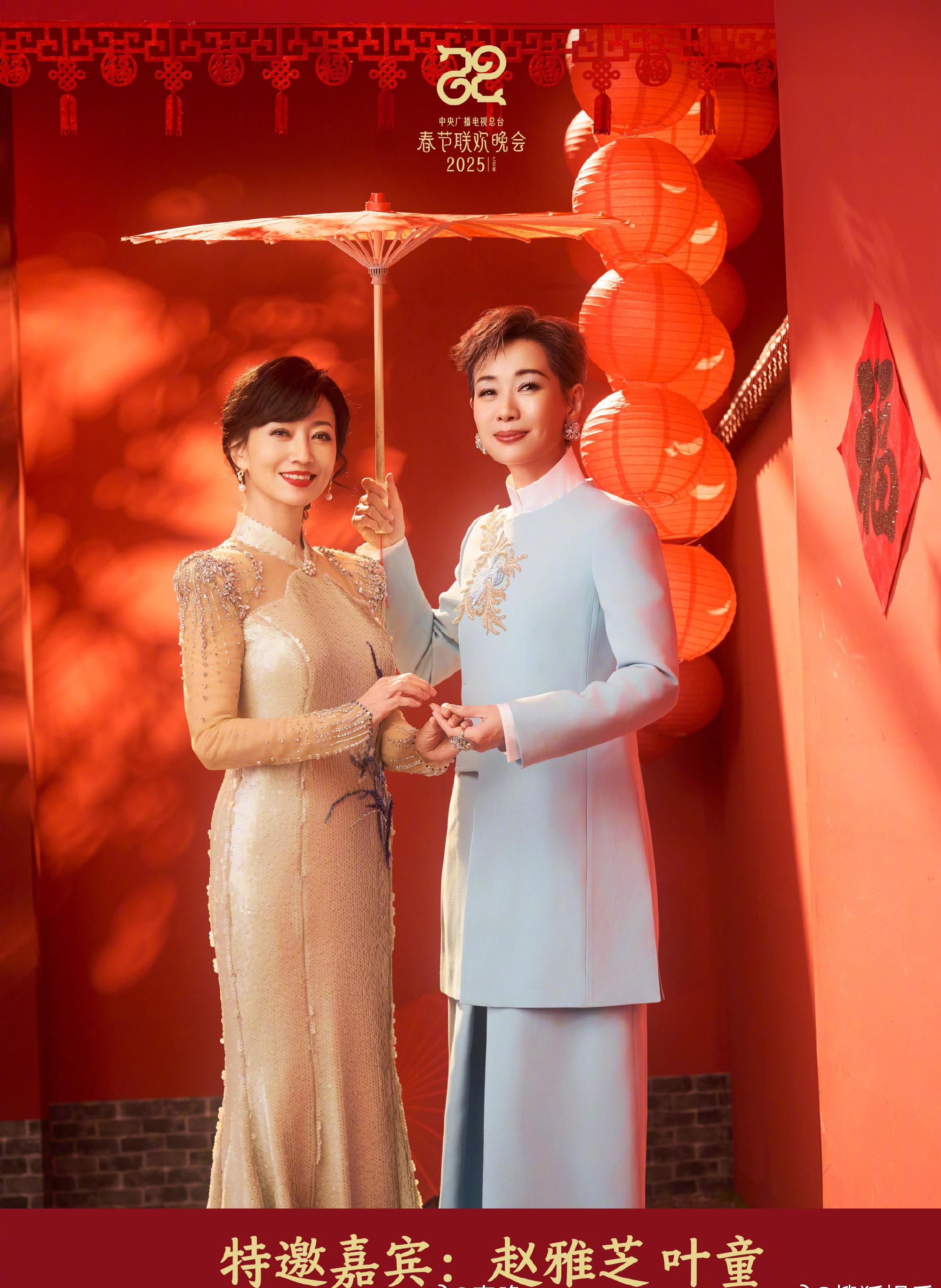 马年春晚科技感十足