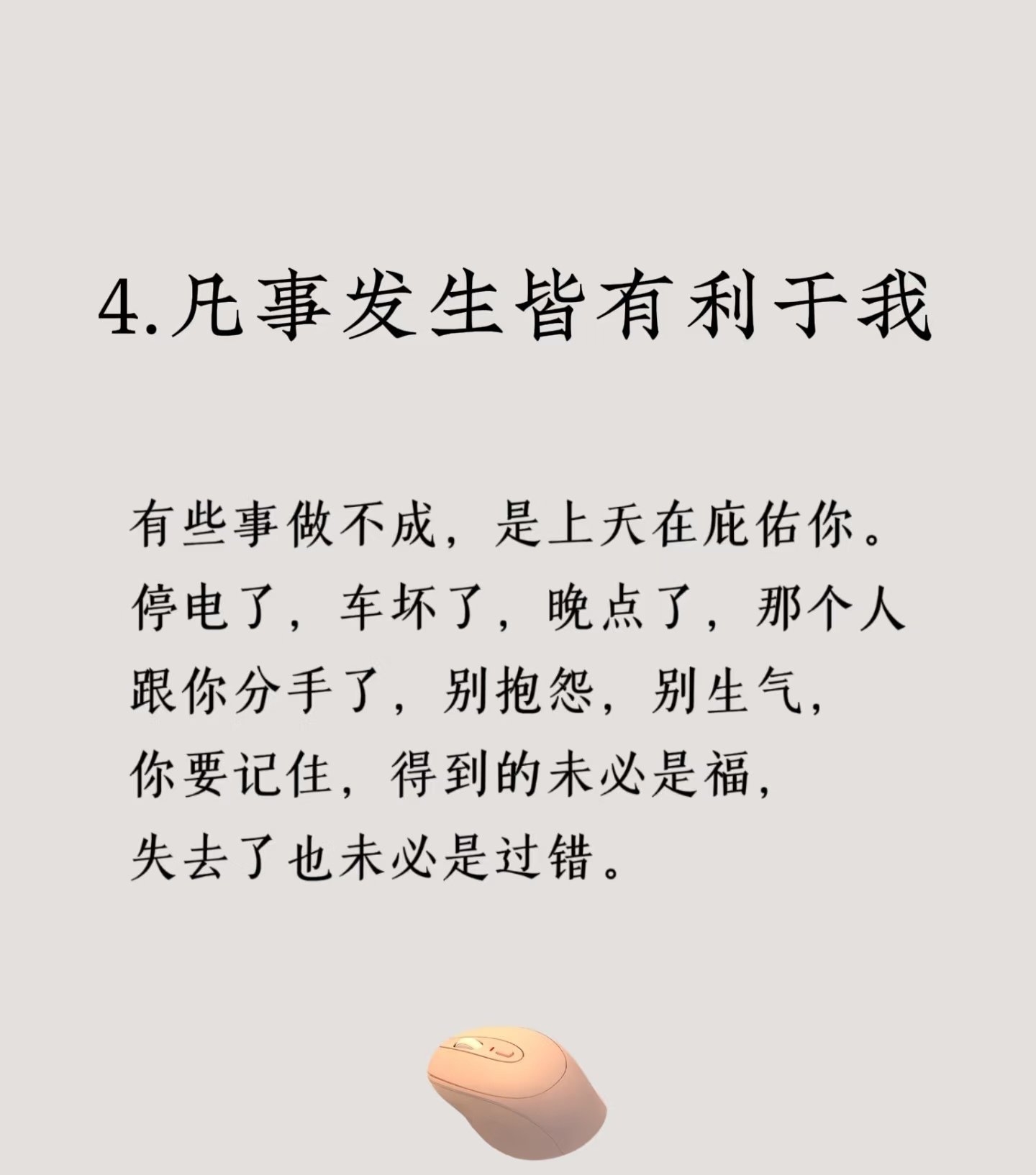 原来旺孩子是有“玄学”的,家长别不信!越早知道越好