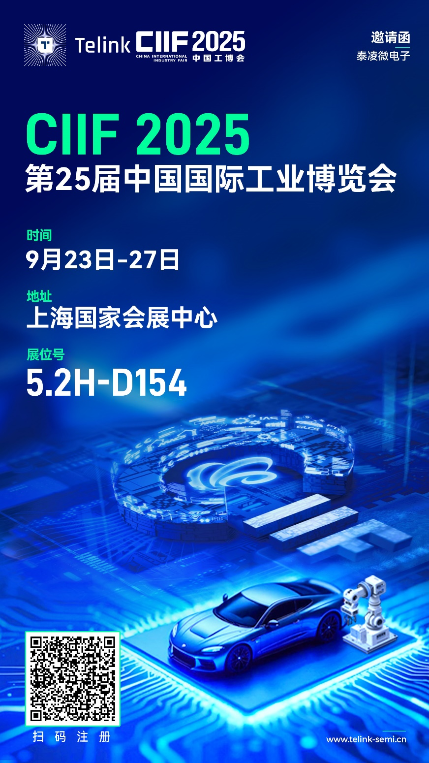 强达电路：拟参展2026年第二届成都国防科技产业博览会