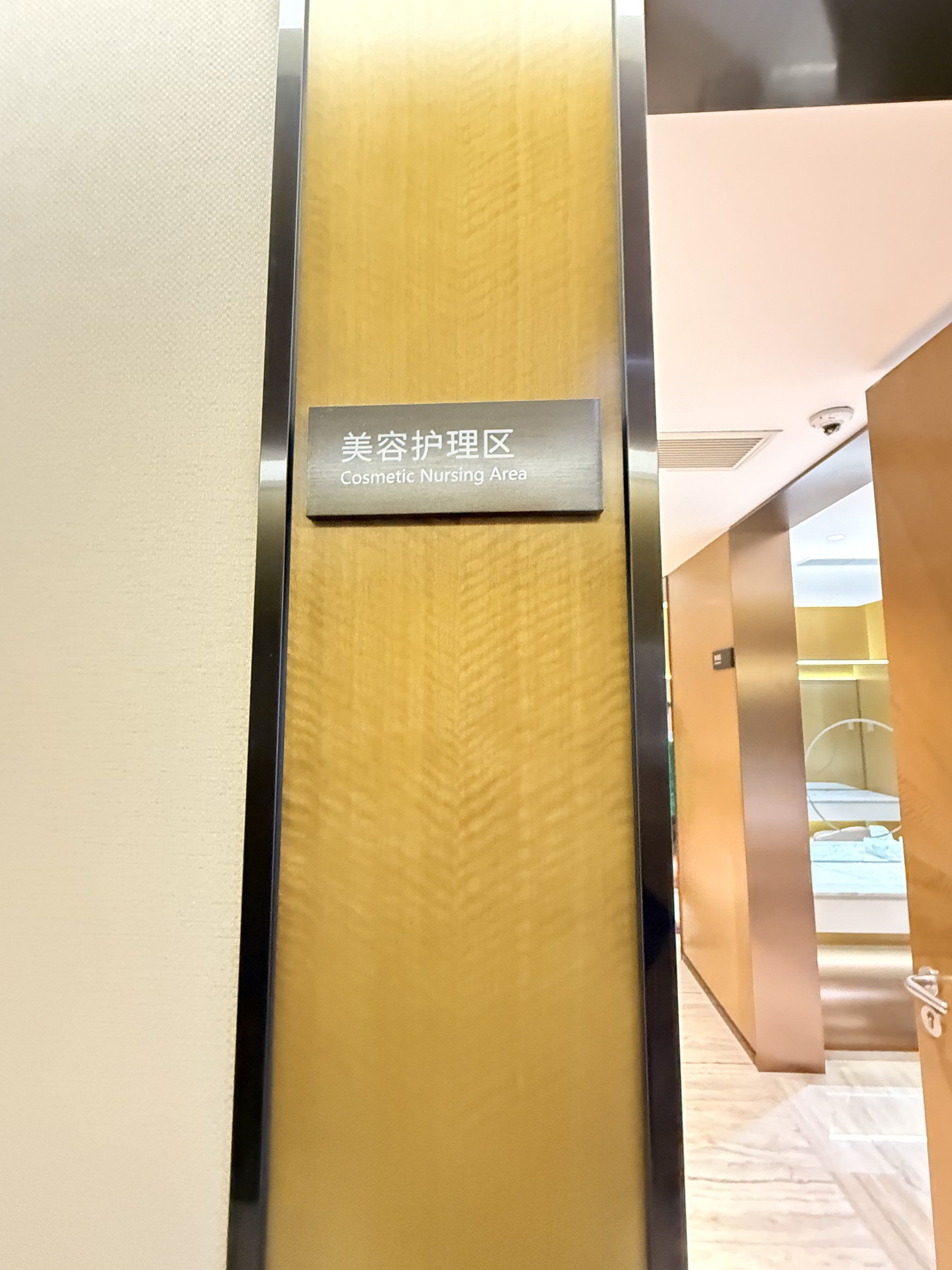 海吉亚医疗(06078.HK)2月4日回购43.86万股，耗资577.69万港元