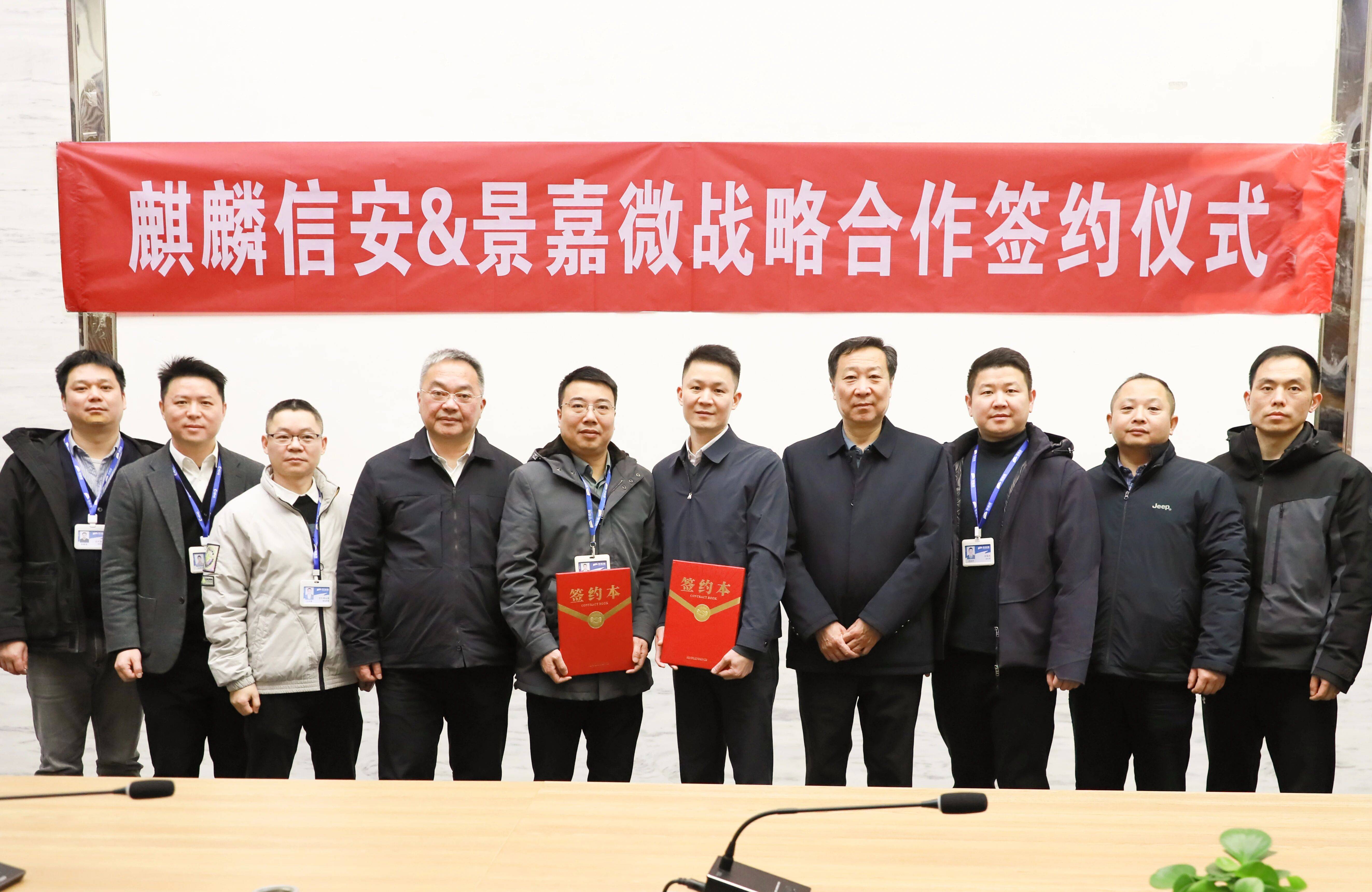 景嘉微：截至2026年1月20日，公司股东总户数为91,045户