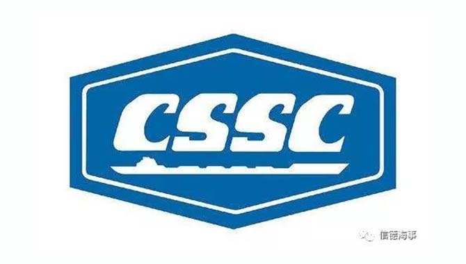 中船防务(600685.SH)：签订7.36亿美元-8.96亿美元船舶建造合同