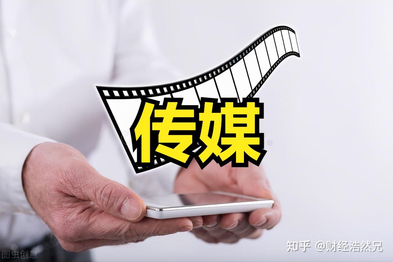 短剧游戏概念股走强，浙文影业等多股涨停