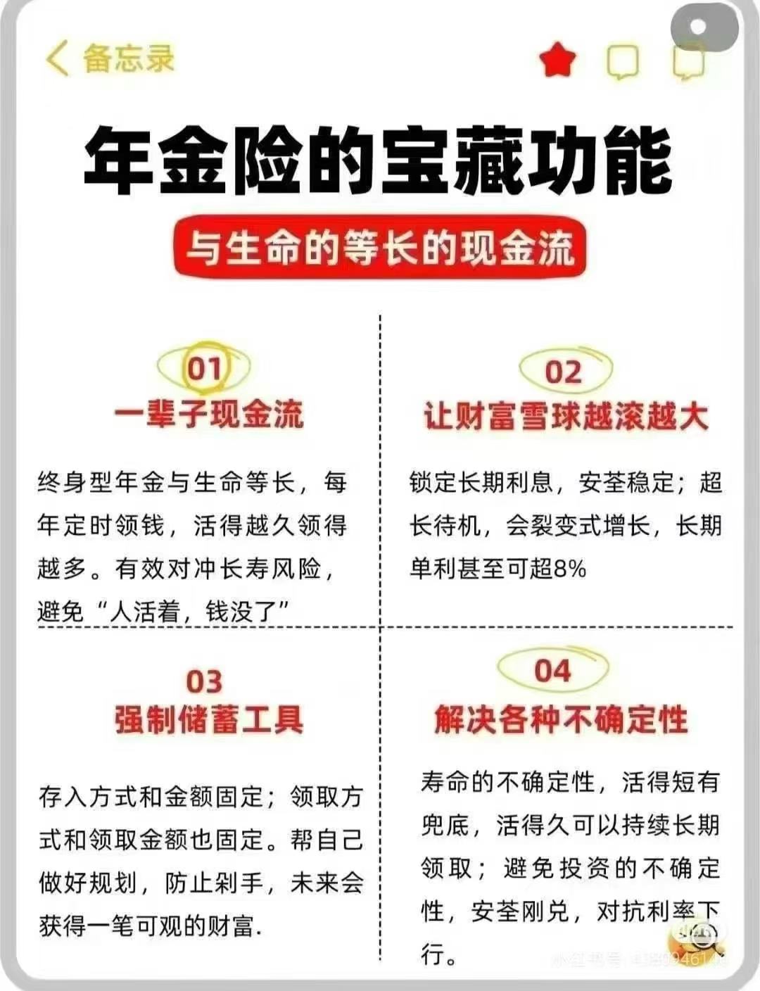 精华制药：公司现金流状况良好