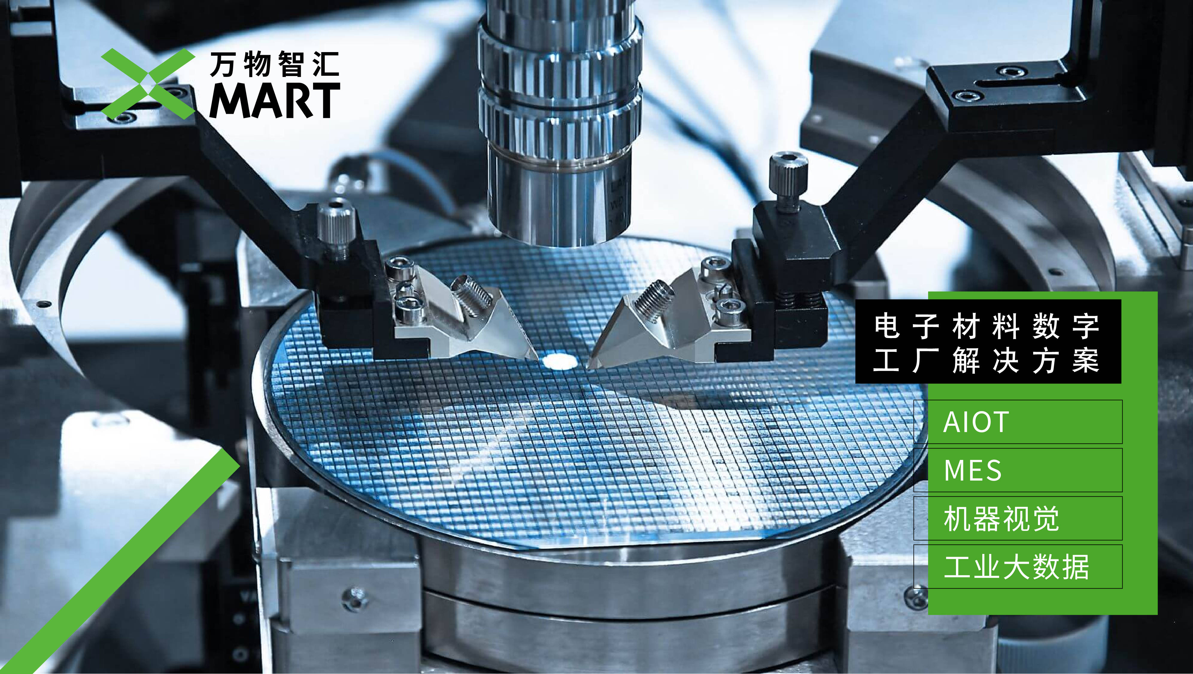 华特气体现21笔大宗交易 合计成交128.45万股