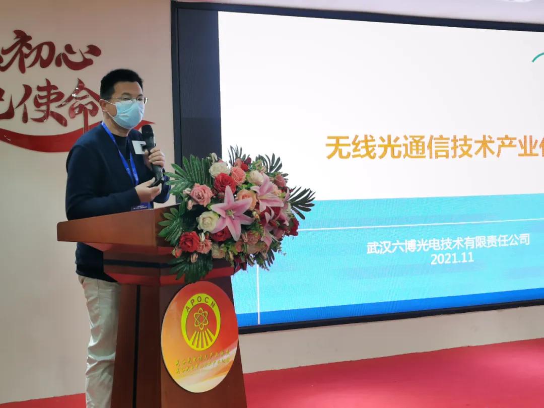 打造场景创新示范区：光谷发布首批400项创新应用场景清单