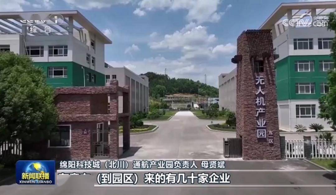 为低空经济发展定规矩、指航向