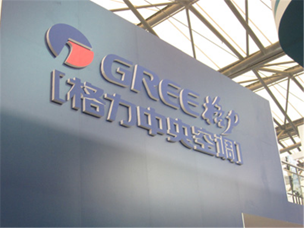 格力电器获得外观设计专利授权：“面板”