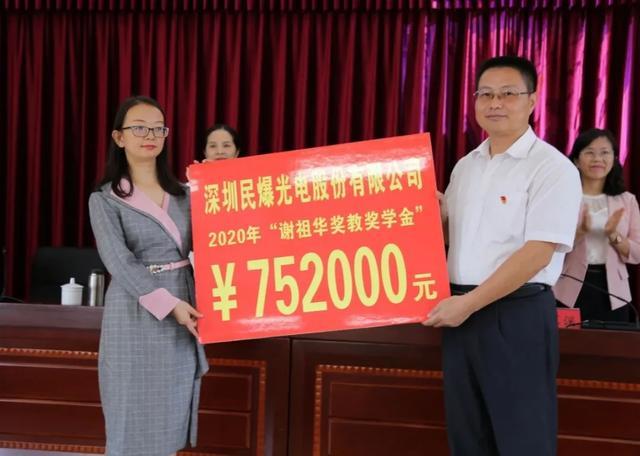 民爆光电龙虎榜数据(2月5日)