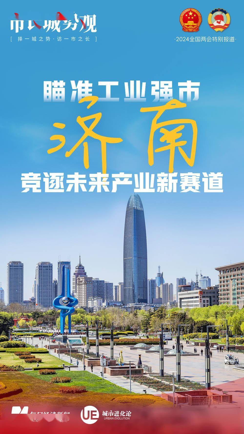 卫光生物落子细胞与基因治疗新赛道，构筑产业增长新引擎