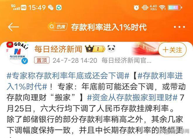 国债期货收盘全线上涨 30年期主力合约涨0.42%