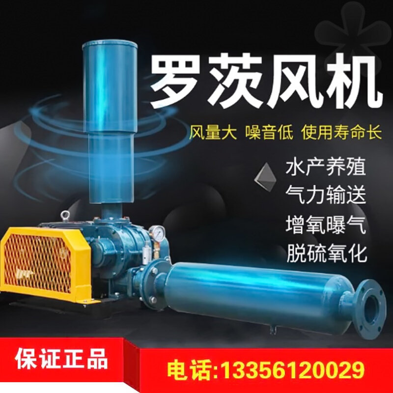 山东章鼓获得实用新型专利授权：“一种带有双油泵循环冷却装置的罗茨鼓风机”