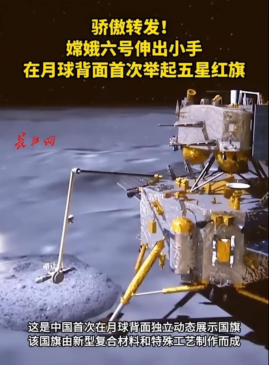 嫦娥六号月背样品新研究成果改写月球撞击史